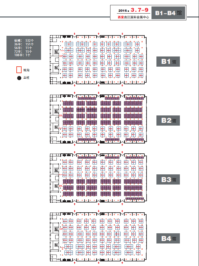 西安展位圖.bmp