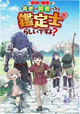 甜品王子 排行榜第六