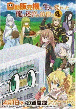 星之回响 科幻催泪神作