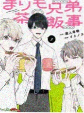 大湾区饭局 粤语综艺 海报